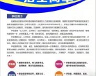 隨州市曾都區(qū)伯拓職業(yè)技能培訓(xùn)學(xué)校招生簡章