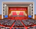 一圖速覽二十大報告！